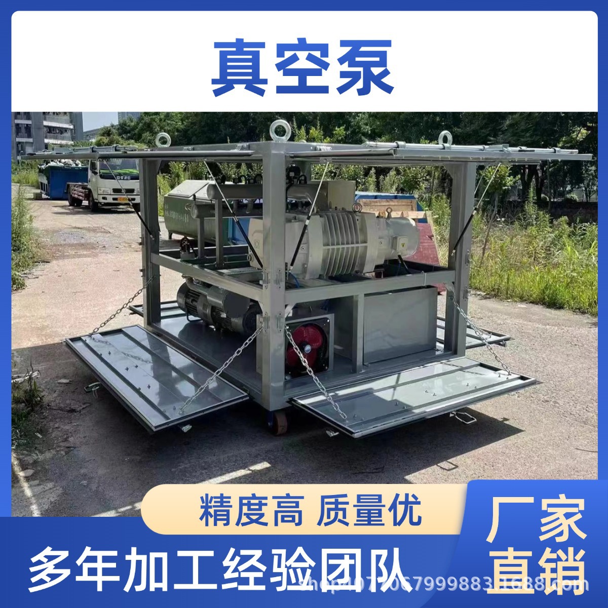 主變抽真空用真空濾油機(jī)真空機(jī)組變壓器專(zhuān)用真空濾油機(jī)主變用